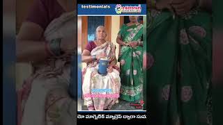 Sugar | Wonderful result | ఆరోగ్యం కన్నా ఏమీ కావాలి #shorts #youtube #trending #health