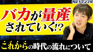 「コスパ」から「タイパ」の時代へ。今話題のタイムパフォーマンスとは？｜Vol.1160