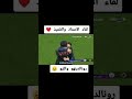 لقاء ميسي ورونالدينيو 🥰🥰👭⁦❤️⁩⁦❤️⁩⁦❤️⁩