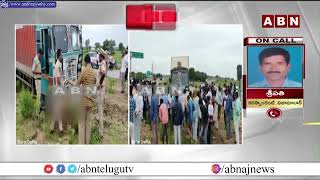 కామారెడ్డి జిల్లాలో ఘోర రోడ్డు ప్రమాదం || Road Incident In Kamareddy District || ABN Telugu