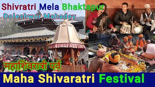 Maha Shivaratri Mela | Maha Shivaratri 2081 | Maha Shivratri | Mahashivaratri | Bhaktapur Travel