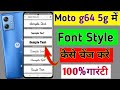 Moto g64 5g me font Style change kaise kare/how to font style change in moto g64 5g mobile me..