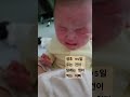 각자의 자리에서 최선을 다하는 가족 아기 귀여운아기 강성울음 원더윅스