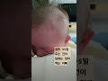 각자의 자리에서 최선을 다하는 가족 아기 귀여운아기 강성울음 원더윅스