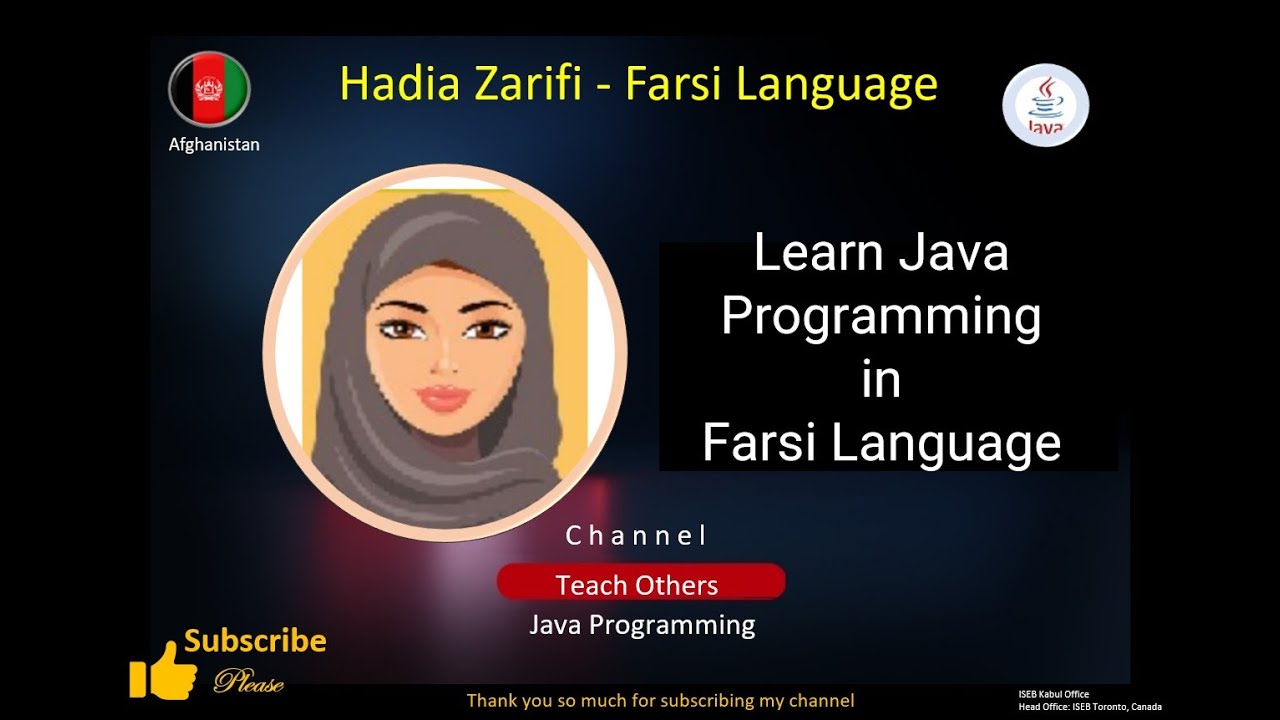 Teach Others Java Programming Farsi Language Youtube