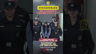 餘華英重審一審死刑，被拐家庭不接受道歉 |佛山Street|資訊|新聞|被拐|審判