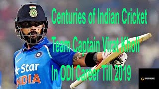 Virat Kholi India Captain Centuries in ODI Cricket Till 2019 Against Australia,