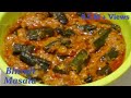 Bhindi Masala | Bhindi Masala Recipe | Dhaba Style Bhindi Masala | Bhindi Masala | Bhindi Ki Sabzi