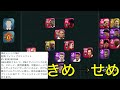 レート1600以上猛者25名の6 17〜ガチスカ人選解説！【ウイイレアプリ2021】