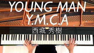 【ピアノ】YOUNG MAN（Y.M.C.A）/西城秀樹/楽譜あり/Piano/CANACANA