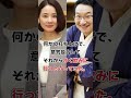 吉田羊、50歳になっても独身なら結婚しようと約束した人とは？ shorts 芸能人