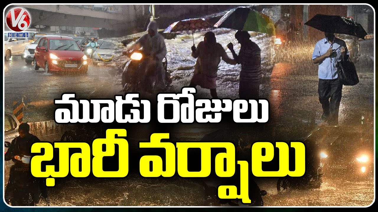 Telangana Rains : Heavy Rain Alert To Northern Districts Of Telangana ...