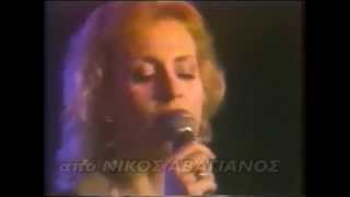 ΒΙΚΥ ΜΟΣΧΟΛΙΟΥ Live στο ALEGRO 1987-1988 "ΚΑΤΩ ΑΠ ΤΗ ΜΑΡΚΙΖΑ"
