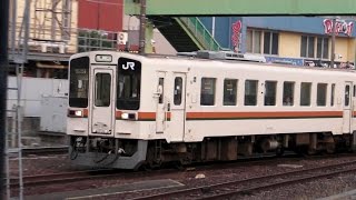 JR東海キハ11形3両　津駅に到着