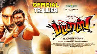 Pattas Trailer | Pattas Official Trailer | Dhanush | RS Durai SenthiKumar | Sathya Jyothi Films