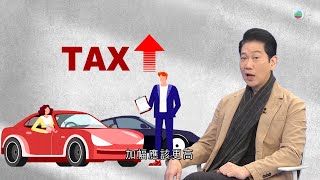 有理說得清｜能者多付｜楊立門