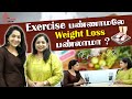 Episode 22 - White Rice சாப்பிட்டும் Weight Loss பண்லாமா?🤔 | Stay Tuned With Ramya