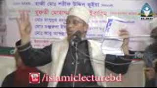 যুবক তোমার গোপন পাপ   Mufti Kazi Ibrahim