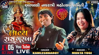 Kamlesh Barot \u0026 Mukta Yogi Modasa Rampark l Nonstop Garba l 2024 l @ChhoteUsttadOfficial