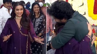 Actress Keerthy Suresh Tight HUGS Hero Nani At Dasara Movie Launch | IndiaGlitz Telugu