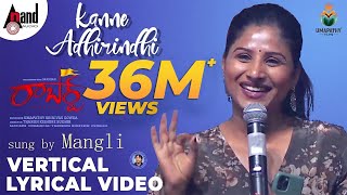 Singer Mangli Kanne Adhirindhi Song Performance At Roberrt Pre Release Event |Vertical Lyrical Video