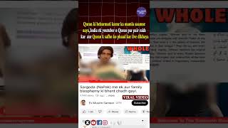 "Quran Ki Behurmati Viral Video || Ex-Muslim Sameer, Indian YouTuber || Muslim Samaj Naaraz"