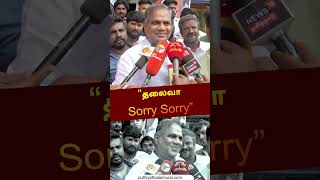 ‘விஜய் விருது வழங்கிய நிகழ்ச்சி அரசியலுக்கு முன்னோட்டமா?’ புஸ்ஸி ஆனந்த் பதிலென்ன? #shorts