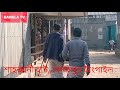 এক নজরে দেখুন চৌহালী যমুনা নদীর পার থেকে শাহজানী হাঠের সচিত্র