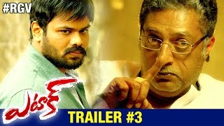 RGV Attack Trailer #3 | Manchu Manoj | Surabhi | Jagapathi Babu | Prakash Raj