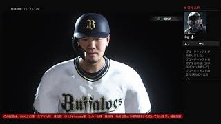 #ゴールド7枚シルバー12枚全部ガチャ回す～♪ドリームリーグ【PS4版プロ野球スピリッツ2019】よさくの上手いとか下手とかじゃない生配信アーカイブ⑰