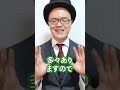 q.adhdとasdの違いって何？友達編 shorts 【大人の発達障害・adhd・asd・アスペルガー・ld・学習障害】 short