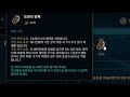 감스트 선생님이 알려주는 1렙 도란방패 도란검 사는 기준 lolㅣ탑 기초 강의