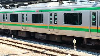 E233系3000番台ヤマU627編成+ヤマU235編成大宮駅発車