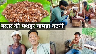 Chapda Chatani Kaise Banate Hai Dekhiye 😋 Bastar Trible Food ! Neal Nilesh Vlogs !