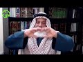 episode 158 fundamentals of tawheed sh salim al amry