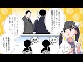 【要約】明日の幸せを科学する【ダニエル・ギルバート】