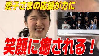 愛子さまが天皇皇后両陛下と共に車いすバスケ観戦！その感動の瞬間を見逃すな！「 皆さんの笑顔が最高ですね！」【皇室Labo】