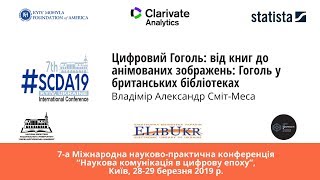 SCDA19: Владімір Александр Сміт-Меса