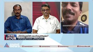 'ഇപ്പോള്‍ ഭീഷണി, ഇനി ഓഡിറ്റോറിയം കൂടി കയ്യേറിയാല്‍ എന്തുചെയ്യും..?'; പരാതിക്കാരനായ പ്രവാസി | Shahi