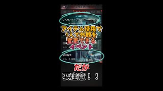 【パズサバ】外観を永久に変えられる新しいイベント