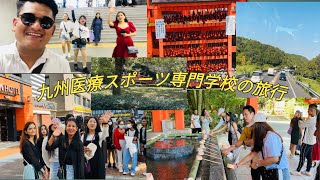 Part:01 九州医療スポーツ専門学校の旅行 ||SchoolKoTour||😄||Ramailo Ko Ta Simanai Chhaina||😄