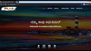 Namma Kaup | Official Website | Video