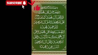 Tasbih of durood sharif | tasbeeh today