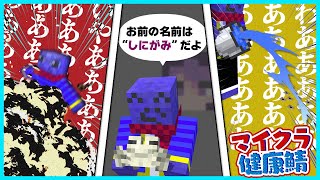 ハプニング続きでなかなか進まないオタマジャクシの成長を見守るらっだぁ【#らっだぁ切り抜き】