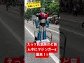 秋葉原電気街のど真ん中にマジンガーz襲来！？www anime アニメ ガンダム マジンガーz