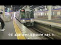 南海7100系復刻塗装営業運転開始　7169f 7135f普通なんば行