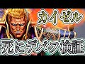 【北斗の拳　legends revive live 18】urトキ★６記念ＬＩＶＥ