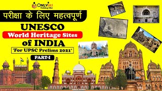 UNESCO World Heritage Sites | Part 1 | Important for #UPSC Prelims 2021 | #UPSC #IAS #CSE #OnlyIAS