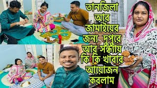 তানজিলা মিম এর পরিবার নিয়ে কিছু কথা শারমিনের সংসারের অবস্থা কি বাপ্পি ভাইয়া এখন কেমন আছে।