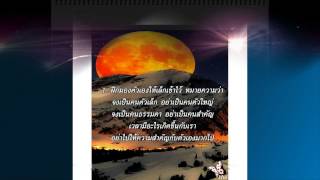 8 ข้อปฏิบัติเพื่อฝึกหาความสุข .....